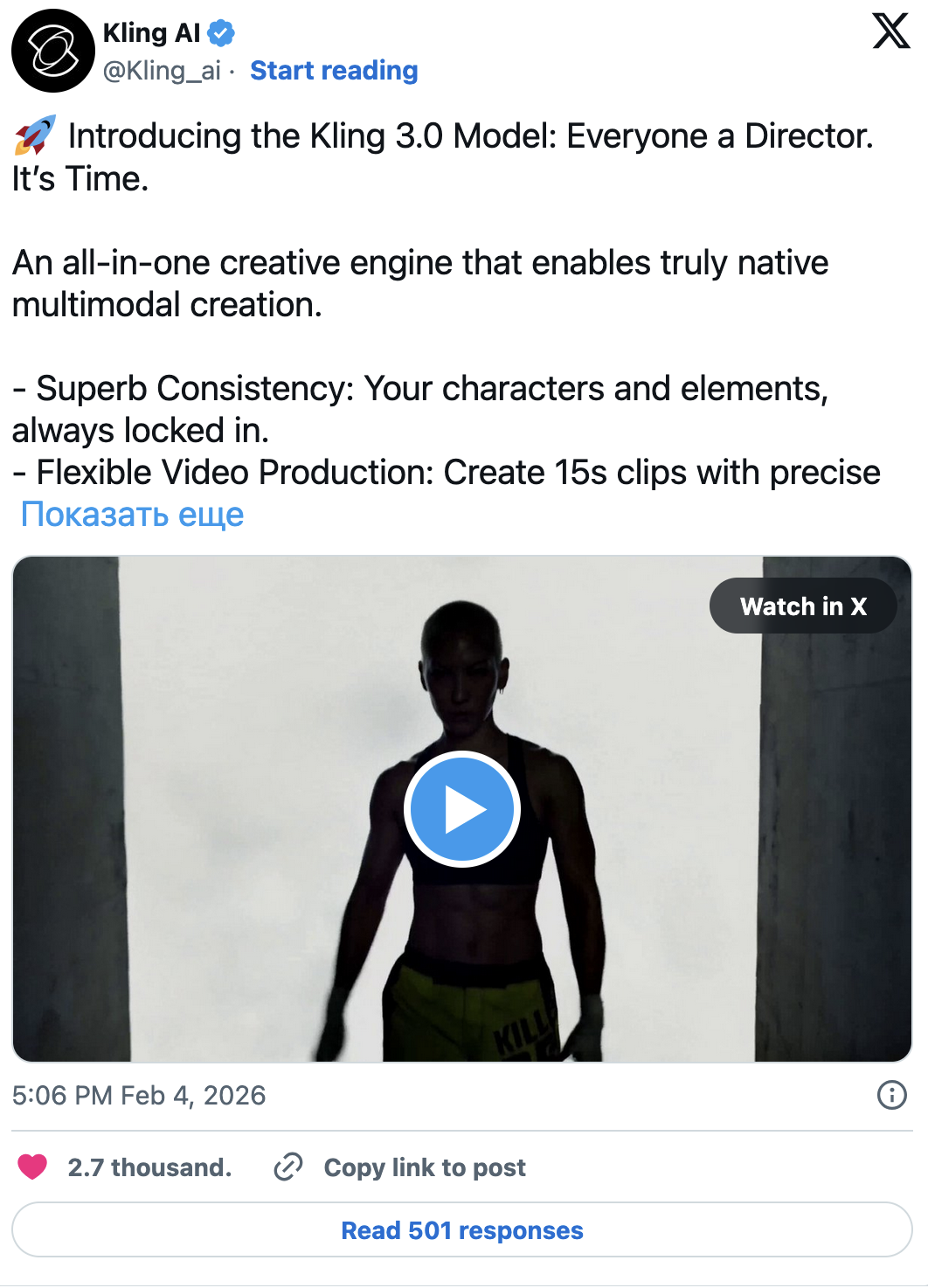 Introducing the Kling 3.0 Model: Everyone a Director. It’s Time. X