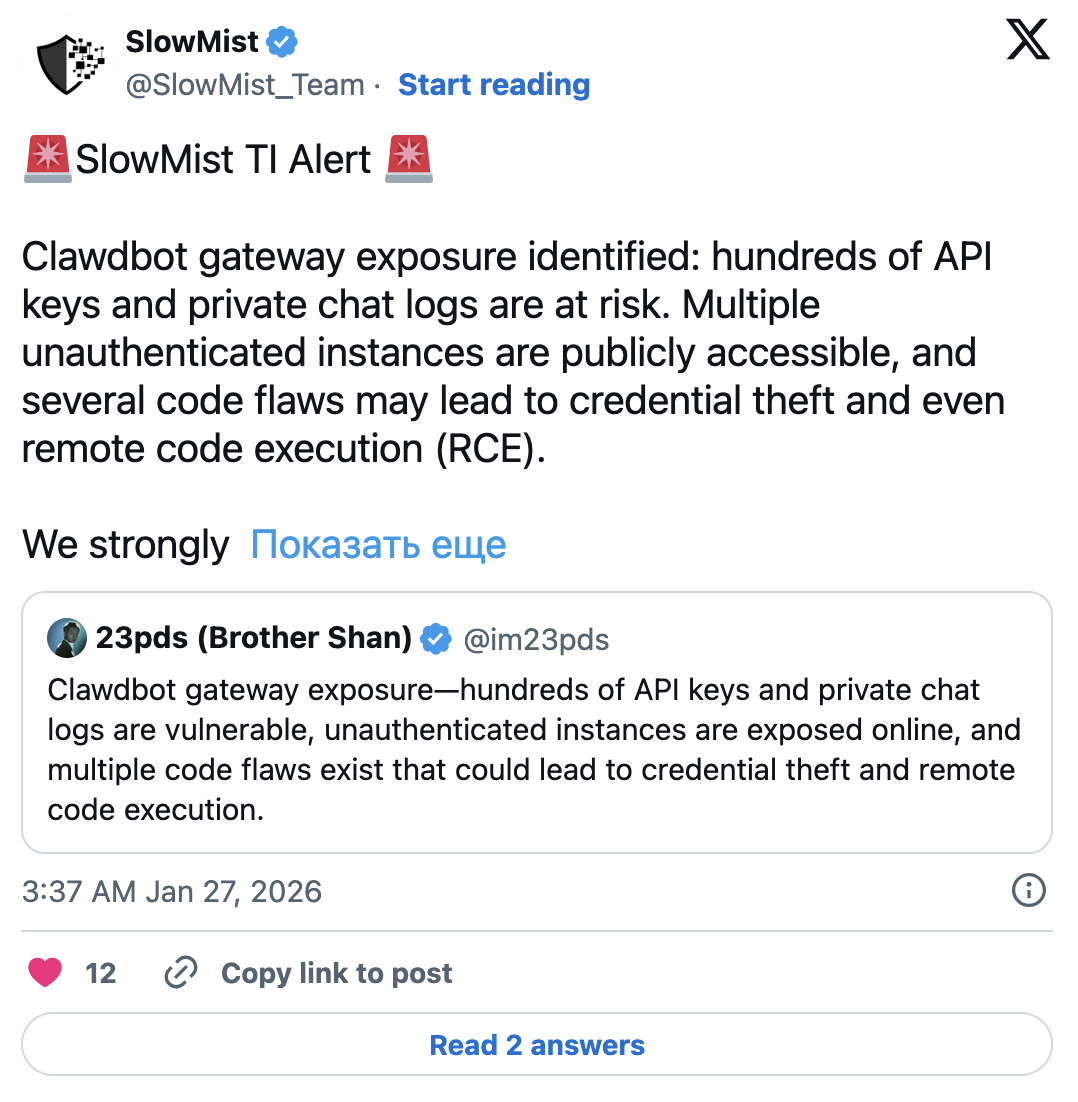 A vulnerability has been discovered in the Clawdbot gateway: hundreds of API keys and private chats are at risk