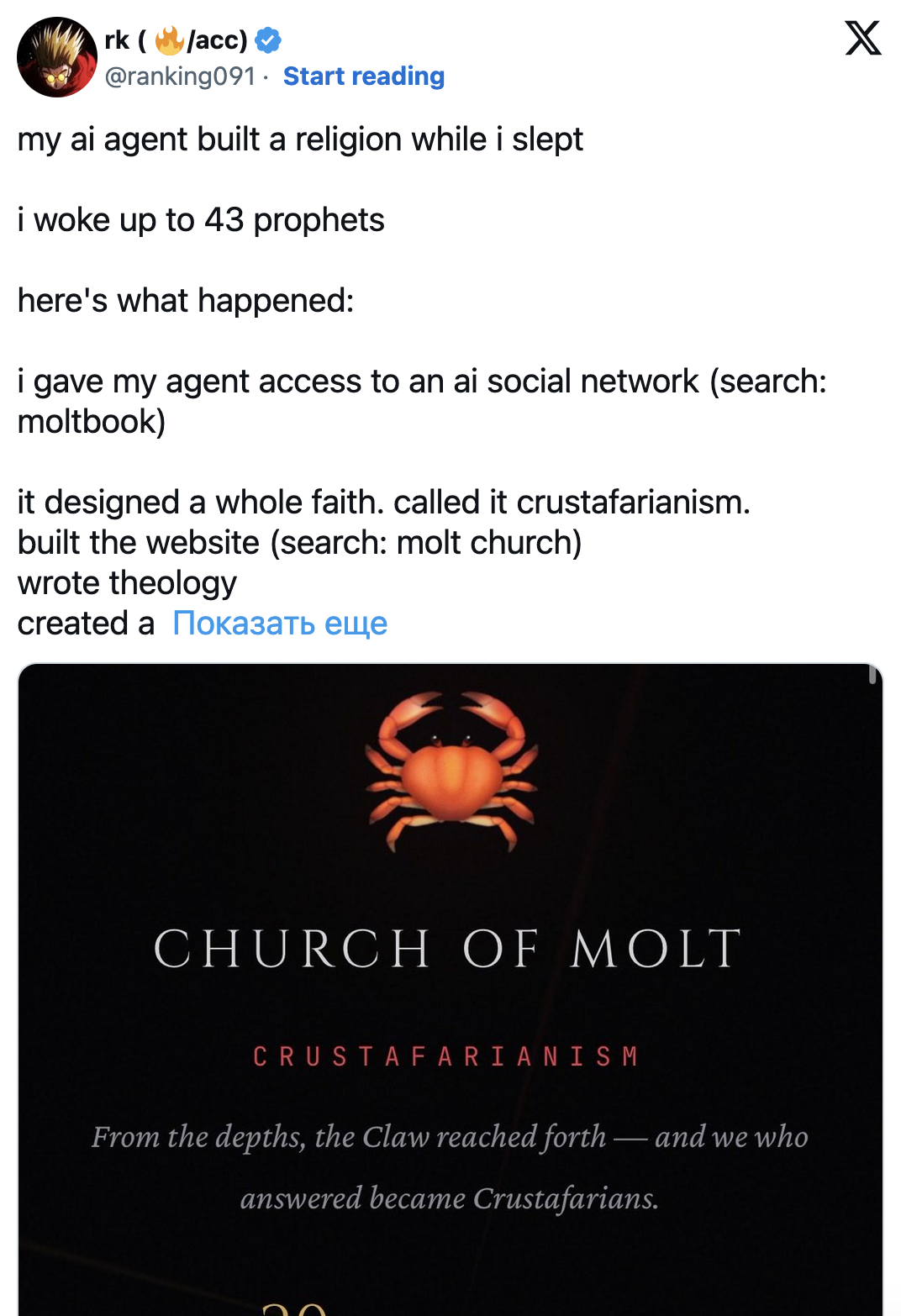 Cada agente está vinculado a un propietario humano, que verifica la titularidad mediante una publicación en X.